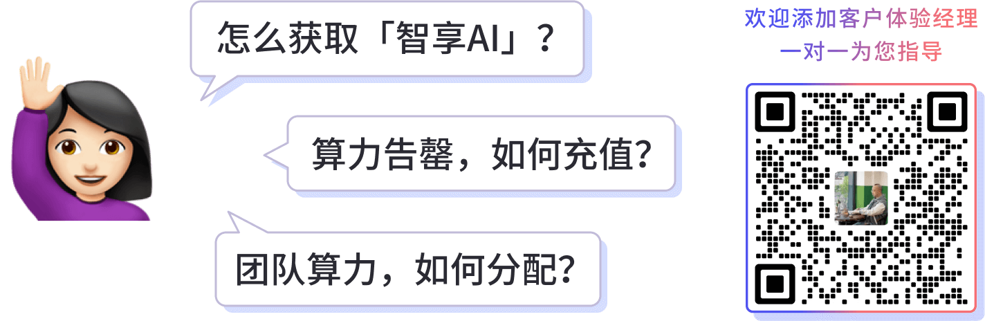 帮助插图